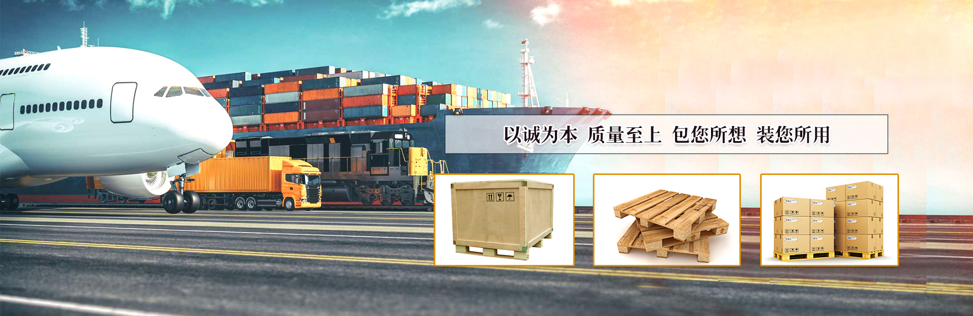 石家莊木箱廠家:石家莊木箱廠家